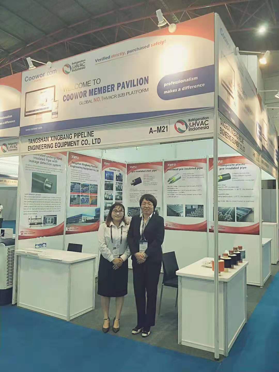 2019 Refrigeration & HVAC Indonesia Exhibition
